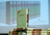 نیم نگاهی به  مجموعه چهارده جلدی دانشنامه امام حسین(علیه السلام)