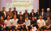 هفتاد دانش آموز در استان مازندران حافظ کل قرآن هستند 
