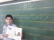 ظرفیت های جنوبی ترین شهر تهران را برای تعلیم و تربیت اسلامی و انقلابی  جدی بگیریم 