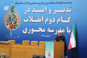 معلمان محبوب کلاسشان  رحمت، برکت و مغفرت است / علامه مطهری از استثناهای تاریخ روحانیت بود