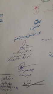   نامه دانش آموزان قمی به رهبر معظم انقلاب همزمان با دهه مبارک فجر+تصاویر 