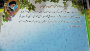   نامه دانش آموزان قمی به رهبر معظم انقلاب همزمان با دهه مبارک فجر+تصاویر 