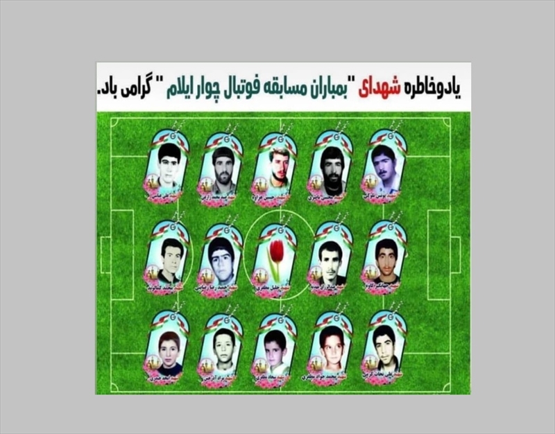 نماهنگ/ فوتبالیست‌های شهید