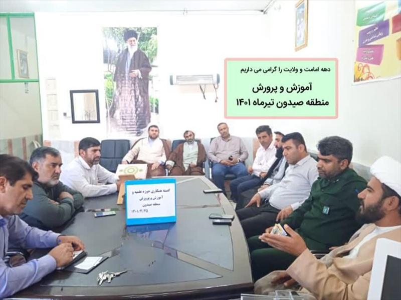 چند خبر از کمیته های  همکاری در استان خوزستان