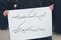اهدای ۳۸۵ قواره چادر به دانش آموزان مدارس امین استان مرکزی