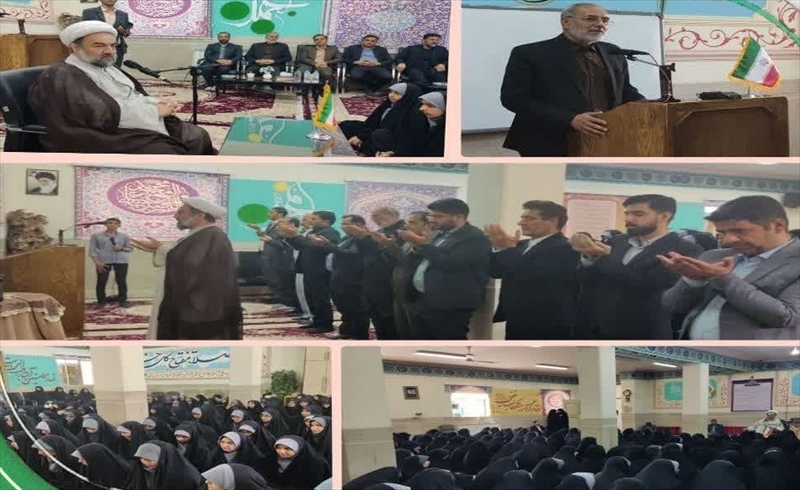 حضورنماینده ولی فقیه دردبیرستان دخترانه معارف اسلامی زاهدان
