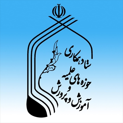 قابل توجه فعالان همکاریهای حوزه علمیه و اموزش و پرورش در صف و ستاد