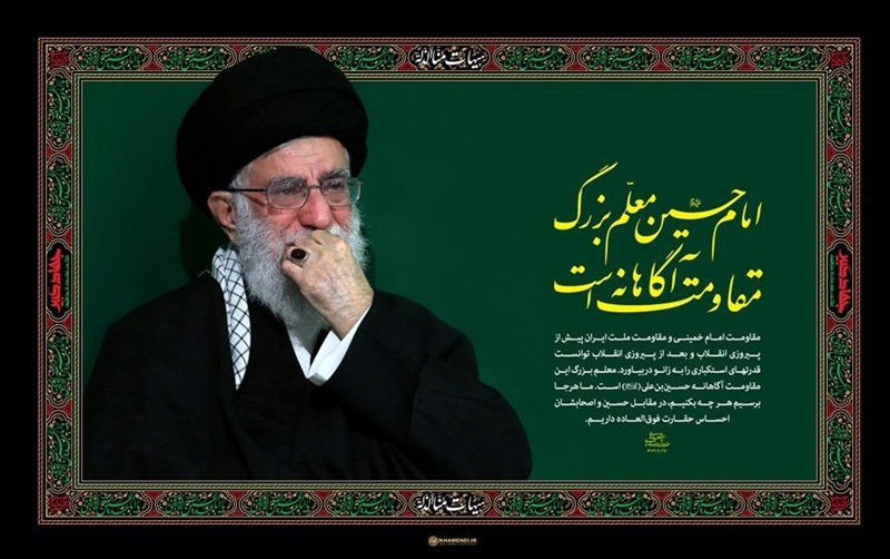 امیدبخشی در دل مستضعفان از آثار توجه به ماه محرم است