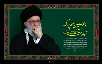امیدبخشی در دل مستضعفان از آثار توجه به ماه محرم است