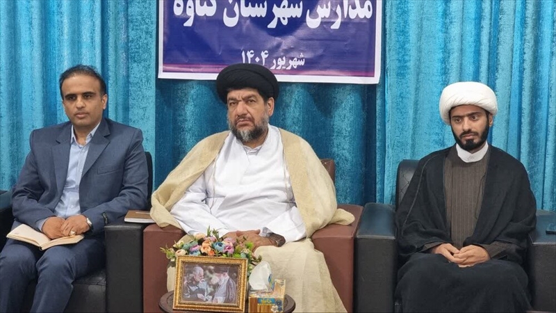 پیوند مدارس با مراکز دینی و فرهنگی تقویت شود.