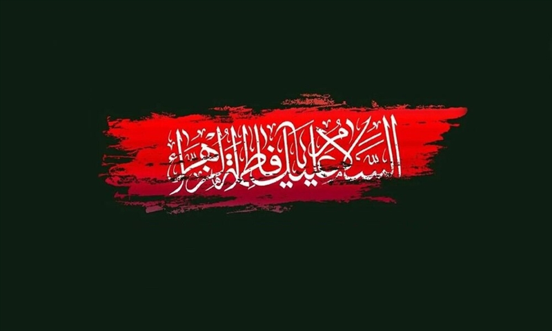 مدرسه فاطمی،الگویی تمدن‌ساز برای نجات بشر ازبحران‌های مدرن