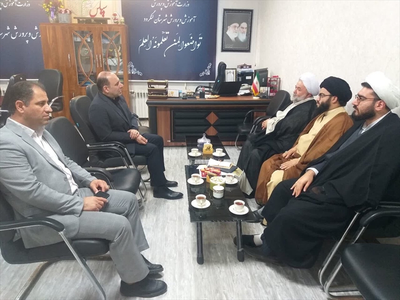 نشست مدرسه علمیه صاحب‌الزمان (عج) لنگرود و آموزش‌ و پرورش